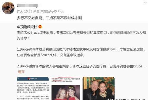 李思林微博爆料视频是真的吗,李思林微博爆料视频真实性揭秘